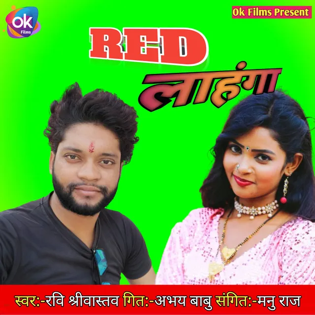 Red Lahanga