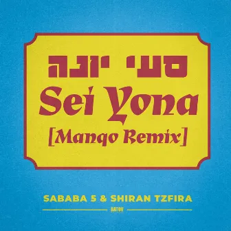 Sei Yona (Manqo Remix) by MANQO