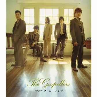 ミモザ by The Gospellers