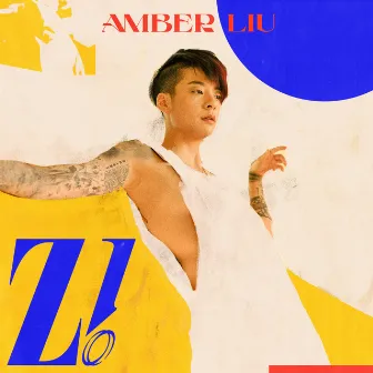 Z! by Amber Liu