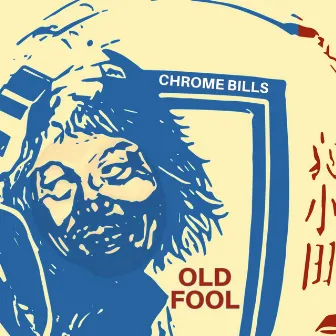 Old Fool by Chrome Bills