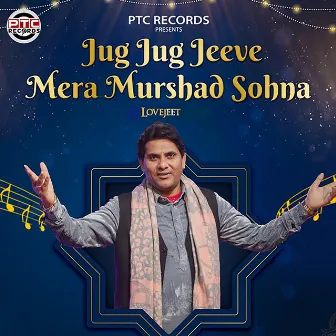 Jug Jug Jeeve Mera Murshad Sohna by Lovejeet