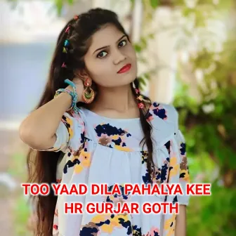 Too Yaad Dila Pahalya Kee by Hr Gurjar Goth