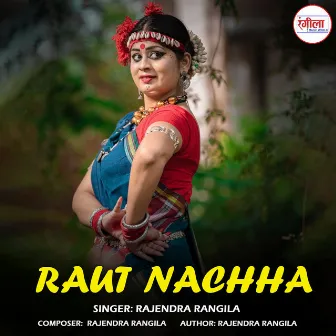 raut nachha by Rajendra Rangila