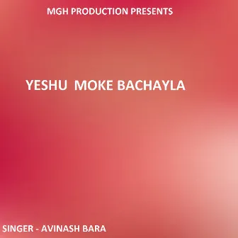 Yeshu Moke Bachayla ( Sadri Devotional Song ) by Avinash Bara