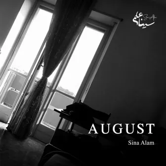 August by Sina Alam