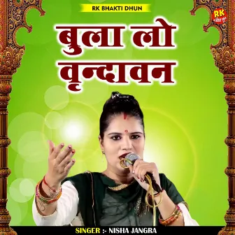 Bula Lo Vrindavan (Hindi) by Nisha Jangar