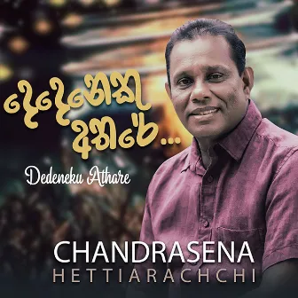 Dedeneku Athare by Chandrasena Hetttiarachchi