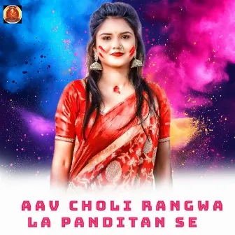 Aav Choli Rangwa La Panditan Se by 