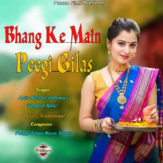 Bhang Ke Main Peegi Gilas by Sangita Rani