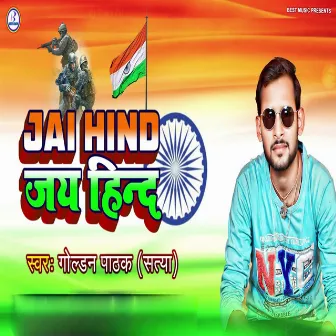 Jai Hind by Golden Pathak