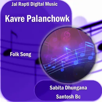 Kavre Palanchowk by 