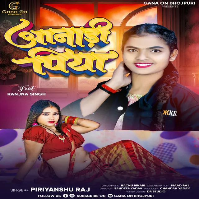 Anadi Piya - bhojpuri song