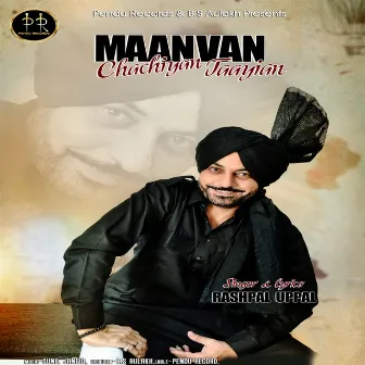 Maanvan Chachiyan Jaayian by Rashpal Uppal