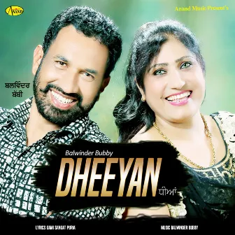 Dheeyan by Balwinder bubby