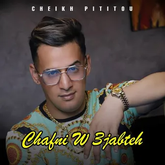 Chafni W 3Jabteh by Cheikh Pititou