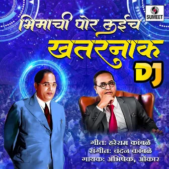 Bhimachi Pora Laich Khatarnak DJ by Omkar