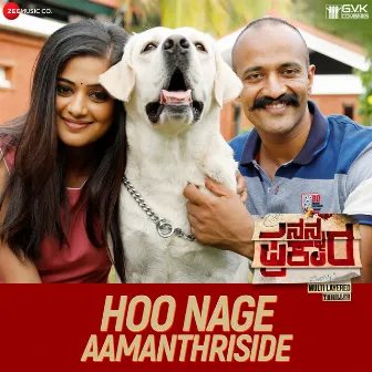 Hoo Nage Aamanthriside (From 