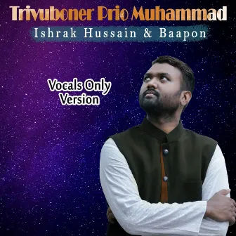 Tribhuboner Prio Muhammad (Vocal Only) by Baapon