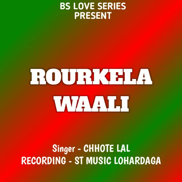 Rourkela Waali ( Nagpuri Song )