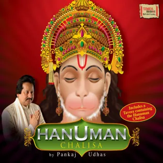 Hanuman Chalisa by 