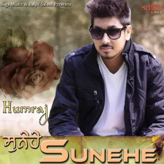 Sunehe by R Guru