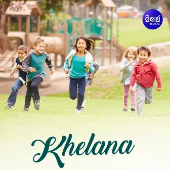 Khelana by Gagan Bihari Jena