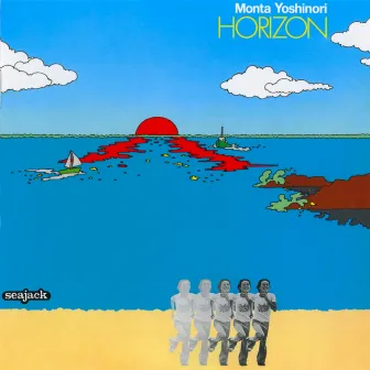 Horizon (2015 Remaster) by Yoshinori Monta