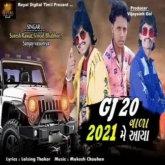 GJ 20 Vada 2021 Me Aaya by Vinod Bhabhor