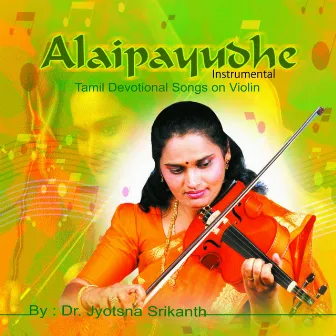 Alaipayudhe by Jyotsna Srikanth