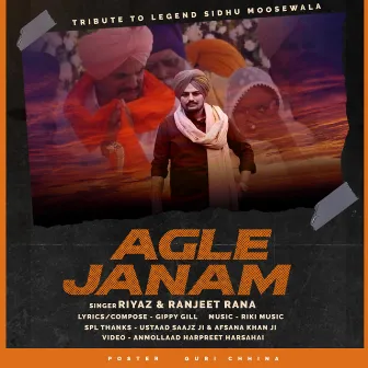 AGLE JANAM by Unknown Artist