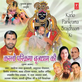 Karlo Parikrama Brajdhaam Ki by Unknown Artist