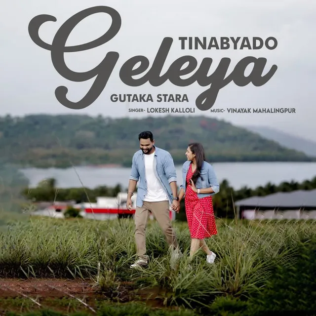 Tinabyado Geleya Gutaka Stara