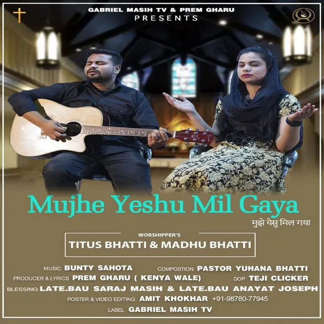 Mujhe Yeshu Mil Gya - Christian Devotional Song