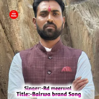 Bairwa Brand Song by Rd Meerwal