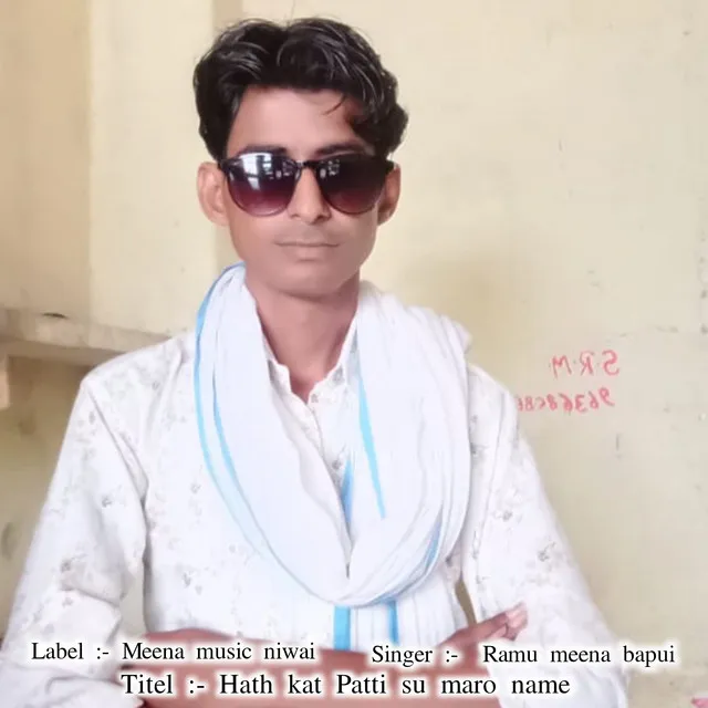 Hath Kat Patti Su Maro Name Likhbali - Original