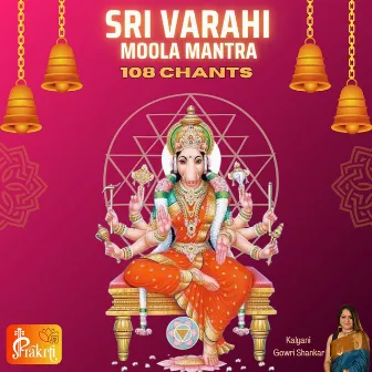 Sri Varahi Moola Mantra 108 Chants by Kalyani Gowri Shankar