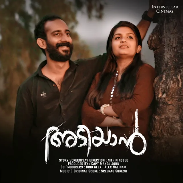 Adiyaan (Original Motion Picture Soundtrack)