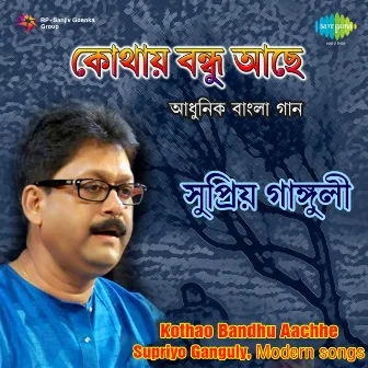 Kothao Bandhu Aachhe by Supriyo Ganguly