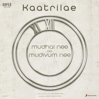 Kaatrilae (From 