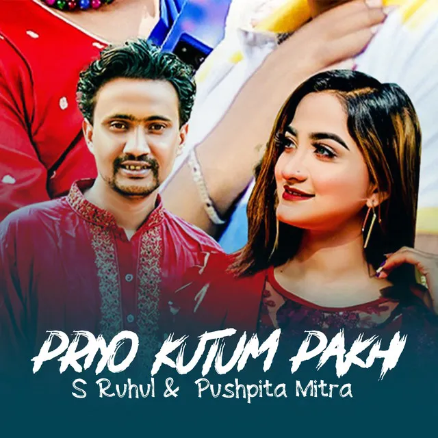 Priyo Kutum Pakhi