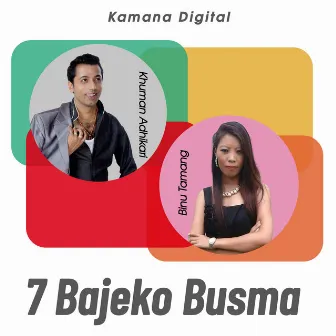 7 Bajeko Busma by Binu Tamang