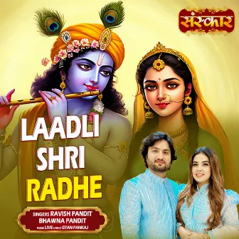 Laadli Shri Radhe by Ravish Pandit