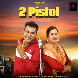 2 Pistol by Sukhdev Shera