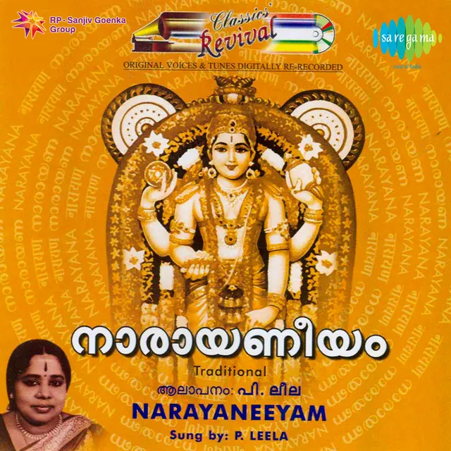 Sreemat Narayaneeyam