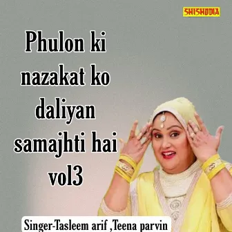 Phulon Ki Nazakat Ko Daliyan Samajhti Hai Vol 03 by Teena Parvin