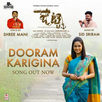 Dooram Karigina(Sid Sriram) by Karthik Kodakandla