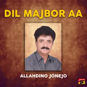 Dil Majbor Aa by Allah Dino Jonejo