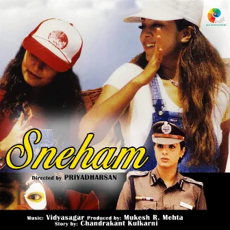 Sneham (Original Motion Picture Soundtrack) by Bhuvana Chandra