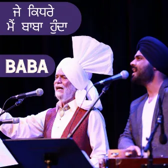 Baba (Live) by Gagandeep Singh